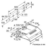 Aspirator BOSCH DHU636HQ | Onlaynal.az