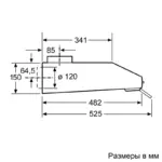 Aspirator BOSCH DHU636HQ | Onlaynal.az