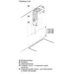 Aspirator Bosch DWK63PJ60T | Onlaynal.az