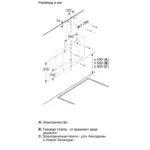 Aspirator Bosch DWK63PJ60T | Onlaynal.az