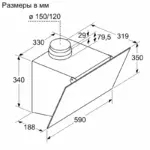 Aspirator Bosch DWK63PJ60T | Onlaynal.az