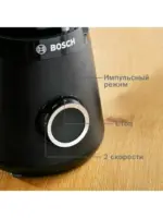 Blender Bosch MMB6141B | Onlaynal.az