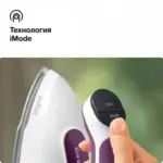 Buxar generatorlu ütü Braun IS7266VI (0128805003) | Onlaynal.az