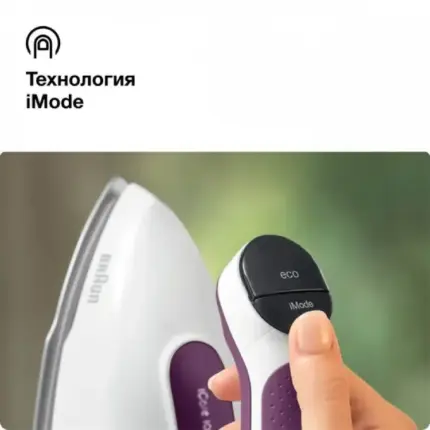 Buxar generatorlu ütü Braun IS7266VI (0128805003) | Onlaynal.az