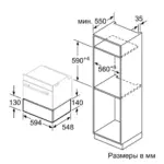 İsitmə siyirtməsi Bosch BIC630NS1 | Onlaynal.az