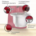 Mətbəx kombaynı Bosch MUMS2ER01 | Onlaynal.az