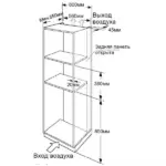 Quraşdırılan mikrodalğalı soba Gorenje HMX-BTG259B | Onlaynal.az