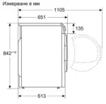 Quruducu maşın BOSCH WQB245B0ME | Onlaynal.az